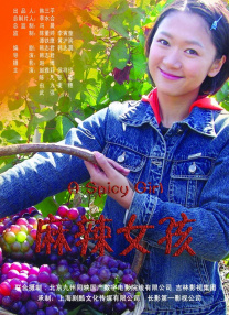 欲望海边